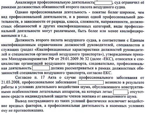 Определение Советского районного суда города Краснодара от 1 марта 2011 г Определение Советского районного суда города Краснодара от 1 марта 2011 г